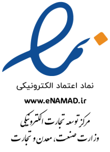 لوگوی اینماد