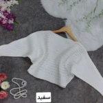 کراپ بافت نیم تنه زنانه و دخترانه کد 26