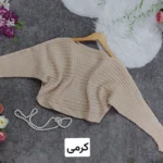 کراپ بافت نیم تنه زنانه و دخترانه کد 26